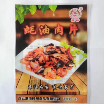 山东供应食品包装袋厂家