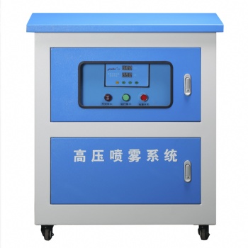 厂家智能变频高压加湿器