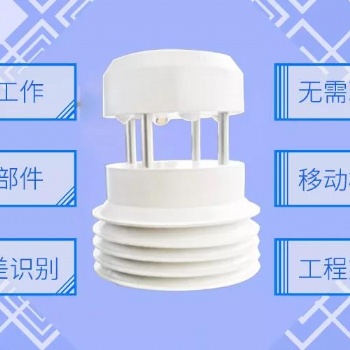 清易QYCG-23 超声波风速风向传感器-易风，微型超声波风速风向