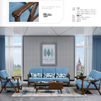 实木家具厂家--客厅家具--沙发茶几