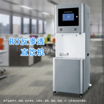 威可利品牌厂家 商务直饮水机 60L 6KW 带五级反渗透净水设备 山东、山西、甘肃开水器代理
