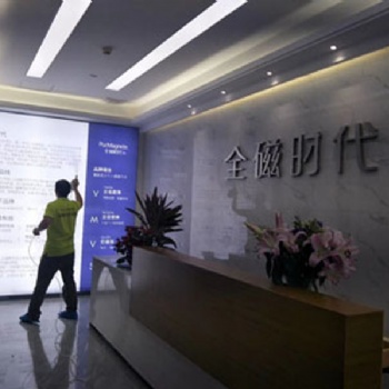 广东东莞鲁道夫专业除甲醛.除味加光触媒.再植入寿源负离子原液