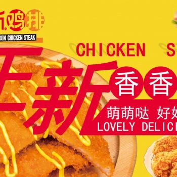 正新全国8000多家但是关店率连百分之一都不到是如何把控的