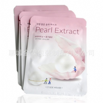 郑州面膜包装袋 暖贴包装袋 镀铝包装袋 量大优惠；