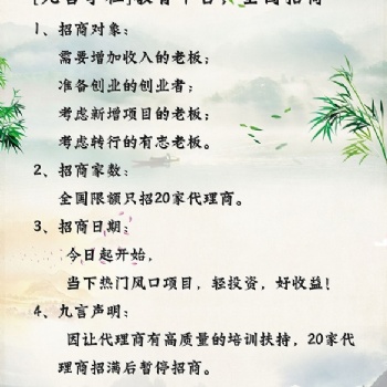 选择优质的教育产品需要找到特色的品牌项目，很多的朋友们现在都是更关注特色的教育品牌，加盟教育机构一般