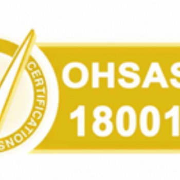 OHSAS18001 职业健康安全管理体系认证
