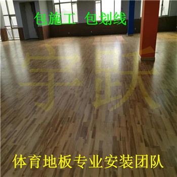 生产体育运动木地板厂家