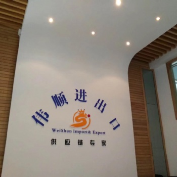 深圳/上海出口整柜20GP冷冻柜/开顶柜等代理--东莞伟顺