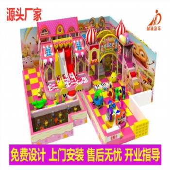室内淘气堡儿童乐园/室内儿童游乐场设备/大型主题亲子乐园