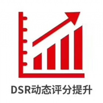 快速提升拼多多DSR评分技巧 高效