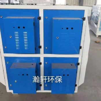光氧设备 等离子光氧设备