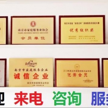 雨花台区板桥附近保洁公司 专业擦玻璃 过年大扫除 深度打扫 地板打蜡