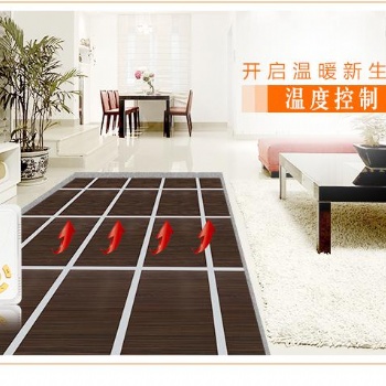 爱上地碳晶石墨烯采暖