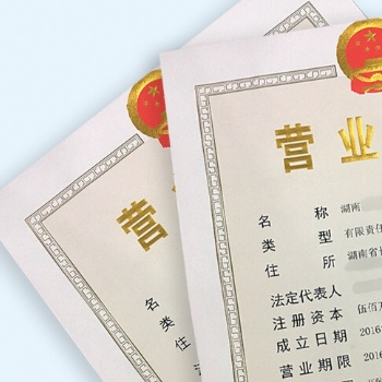 长沙公司注销变更办理流程攻略