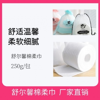 厂家批发供应纯棉一次性棉柔巾 卸妆化妆美容巾