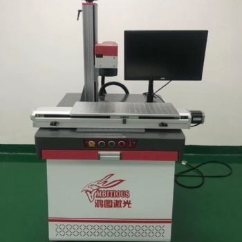 东莞大量批发激光打标机镭雕机