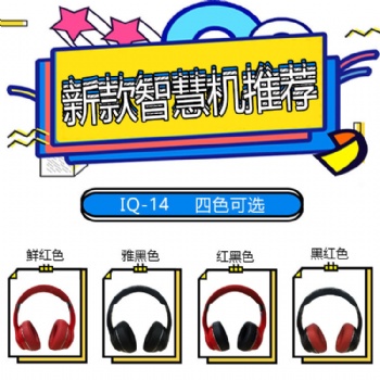 视力矫正/开发右脑/智慧机/按摩仪