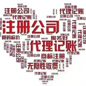 网络文化经营许可证代办及 办理条件