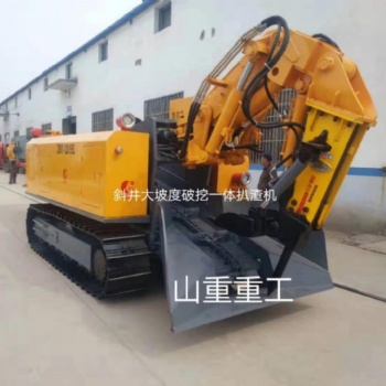 破挖一体机工作原理分析