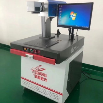 广州厂家大量批发激光打标机镭雕机