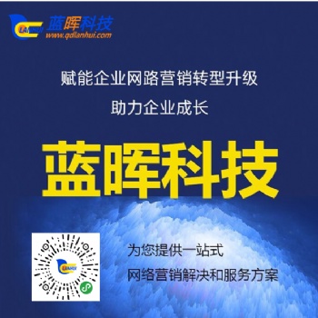 网站建设大促销，半价建站/免费建站等你来拿！