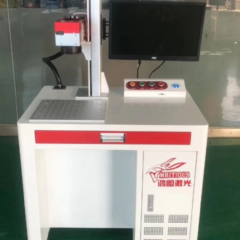 深圳手机壳镭雕激光打标机