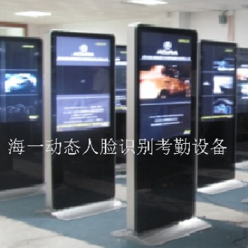 电力行业海一移动人脸识别联网门禁考勤签到系统