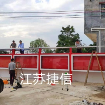 湖州宣传栏厂家哪家好 **捷信标牌制造