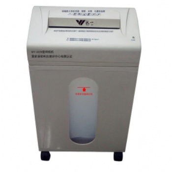 沃一S320型保密碎纸机文件粉碎机