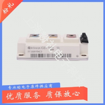 FZ400R17KE3/FF200R12KS4 全新原装 IGBT