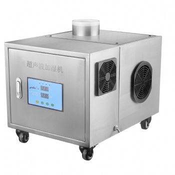 厂家9KG超声波加湿器