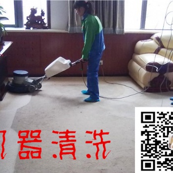 玄武区洪武路新街口周边清洗地毯 清洗外墙玻璃 清洗地胶价格