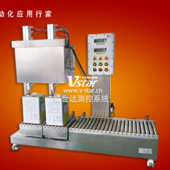 斗式定量灌装秤V5-6DE