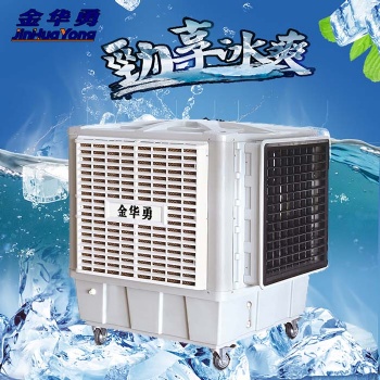 工厂车间 养殖厂降温通冷空调