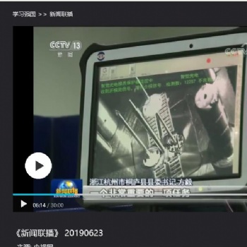 供应智觉CCD影像检测产品