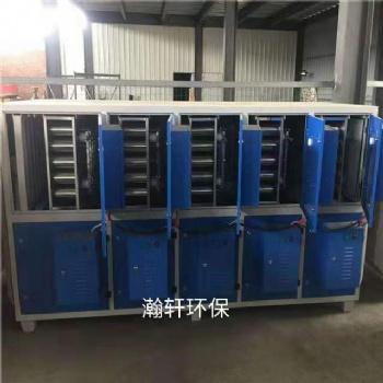 河北供应光氧设备厂家瀚轩环保