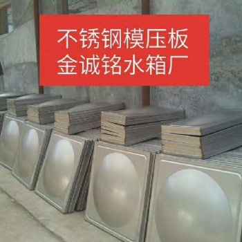 山西不锈钢模压板介绍