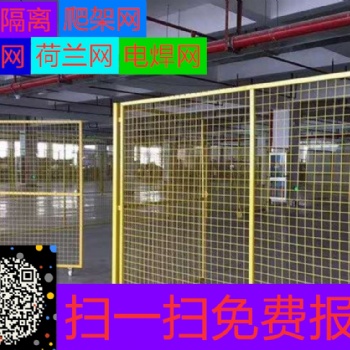 绿色围网工地直供A内蒙绿色围网生产厂家@场地围栏