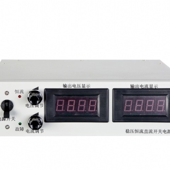 厂家直供ZK-PS-336V6A充电电源，稳压稳流
