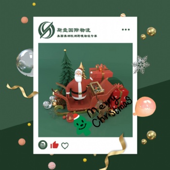 外贸货如何从中国浙江义乌到澳大利亚海运专线物流