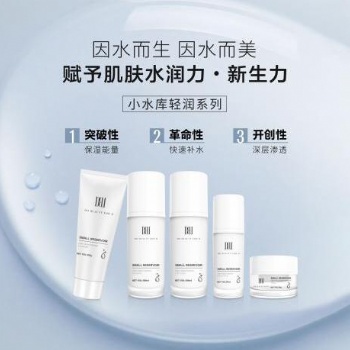 广东护肤品套装厂家 多美生物网红加工厂