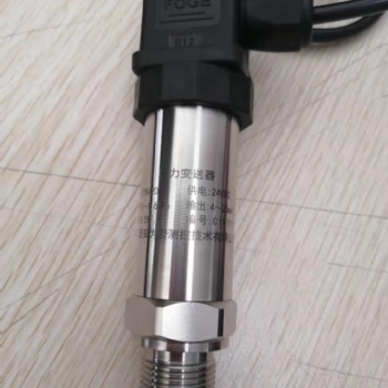 EYB42精巧型压力变送器采用高精度的隔离膜片西安厂家