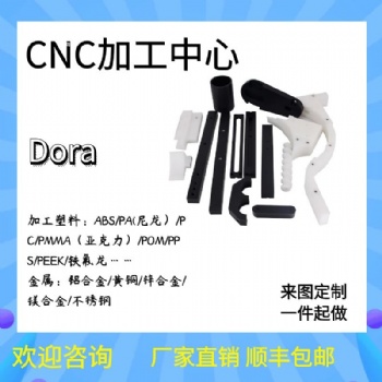手板模型加工来图定制塑料金属加工可后期处理