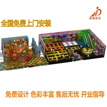 室内成人蹦床主题公园/大型成人蹦床公园/大蹦床/儿童蹦蹦床游乐设备厂家