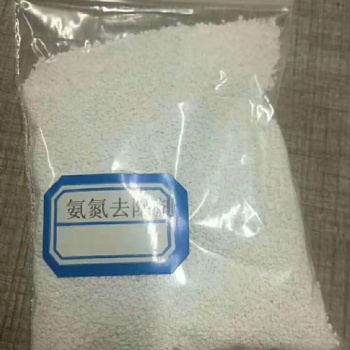 污水处理药剂高效氨氮去除剂