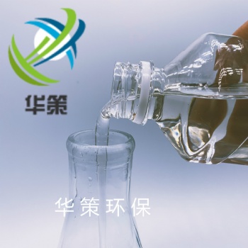 供应HC-35耐寒增塑剂