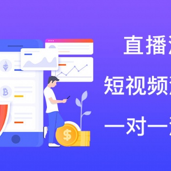 快过年了，分享一对一视频直播app源码包含的功能送给大家