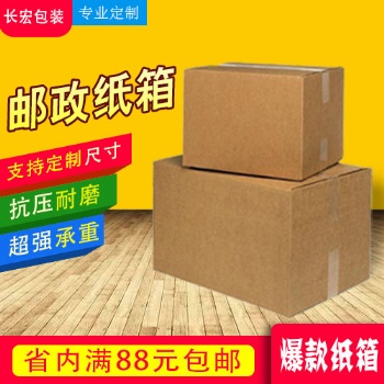 厂家批发源可送货上门可印刷logo