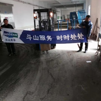 聊城斗山电动叉车，德州斗山电动叉车