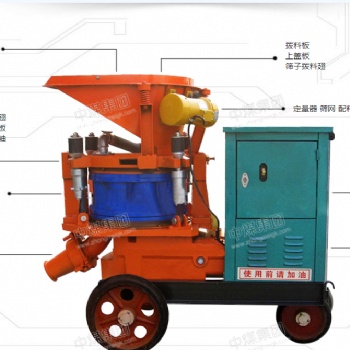 湿式喷浆机介绍 湿式喷浆机价格